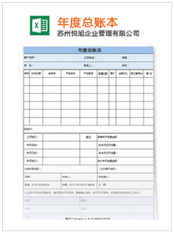 平顶山记账报税